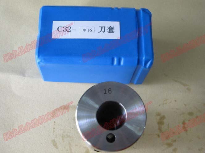 C32刀套s数控车床车刀套 车刀减径套 C32-4/6/8/10/12/16/20/25