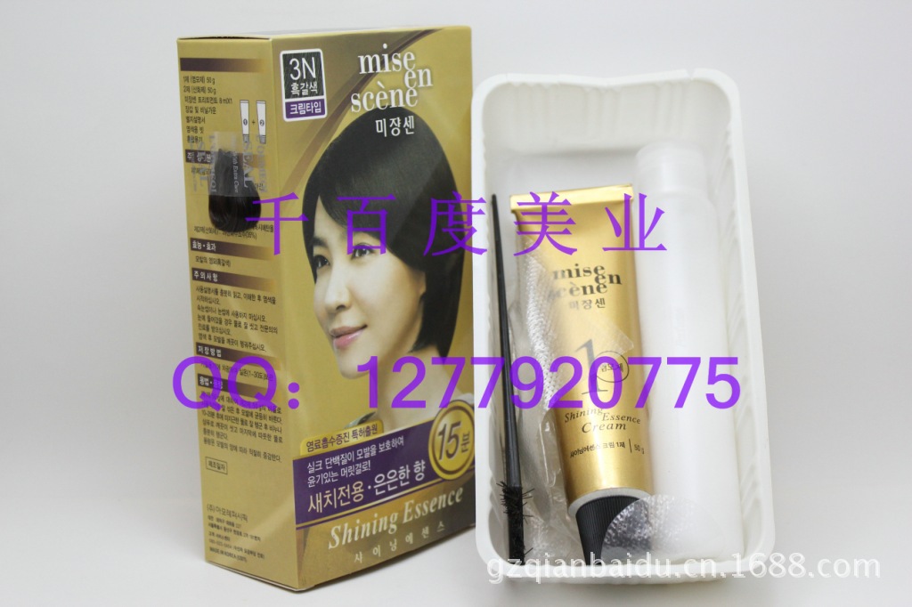 烫发剂-厂家直销 热销品牌 不<em>过敏</em>染膏清水型珠