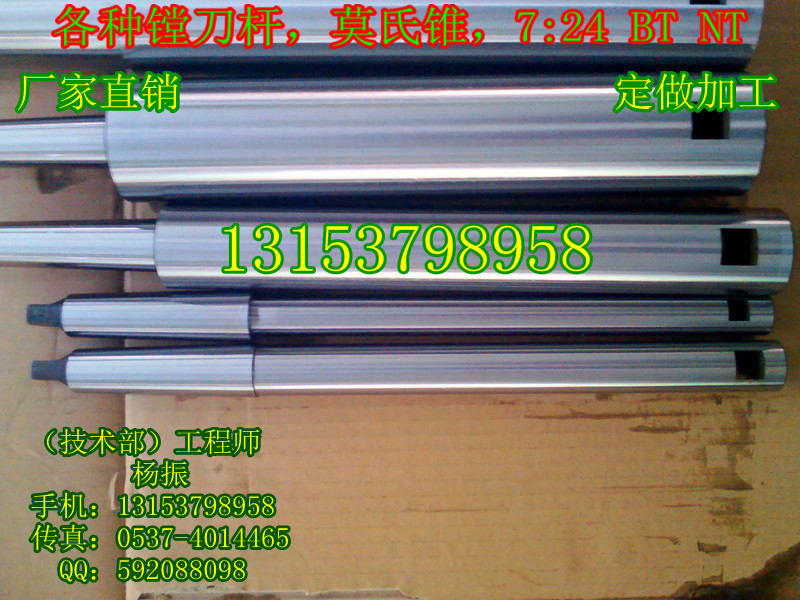 加工生产各种镗刀杆，包裹非标镗刀杆量大优惠