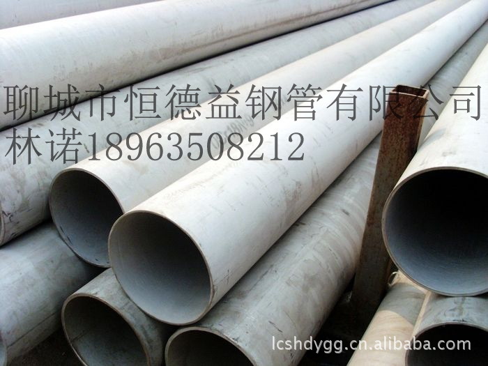 聊城市恒德益鋼管有限公司2013年部分庫存現貨