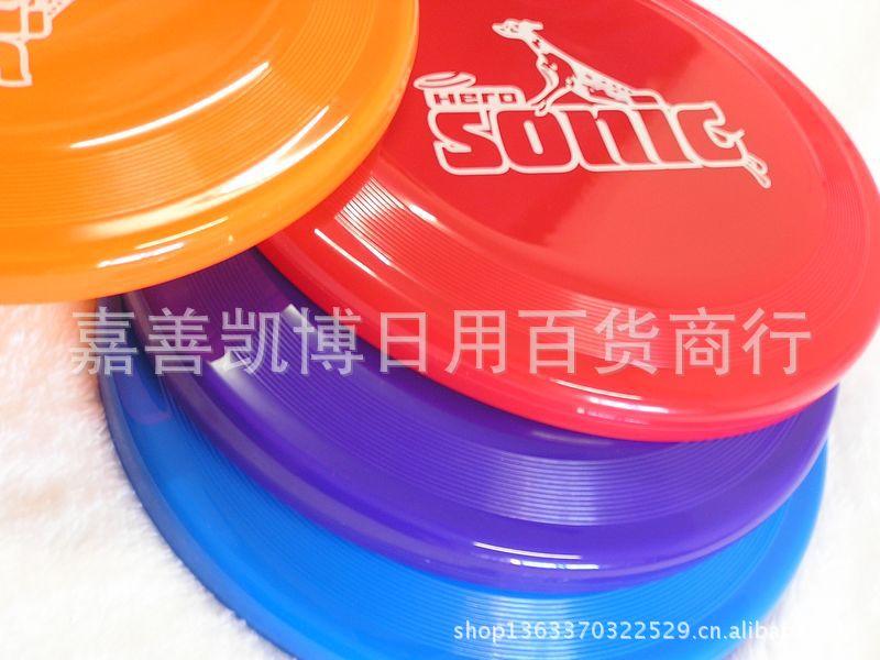 塑料寵物飛盤約寵物玩具狗狗飛盤訓練互動飛盤 寵物用品工廠,批發,進口,代購