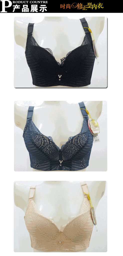 批发采购<em>文胸</em>-批发<em>文胸</em> <em>蔓婷雅品牌</em>专业修整型