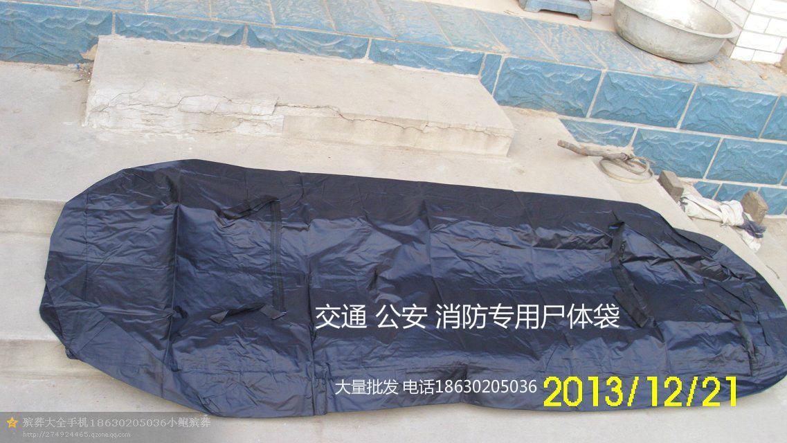 尸体袋 殓尸袋 装尸袋 裹尸袋 牛津布加防水胶层 黑色