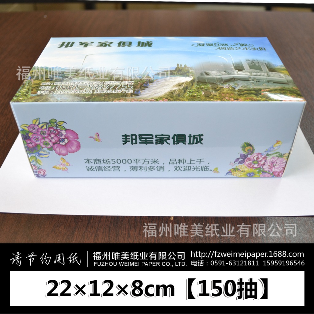 邦军家俱城盒抽2