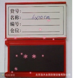 【厂家标牌v厂家滤芯、活塞磁性磁性专业,磁性塑料式空压机标签图片
