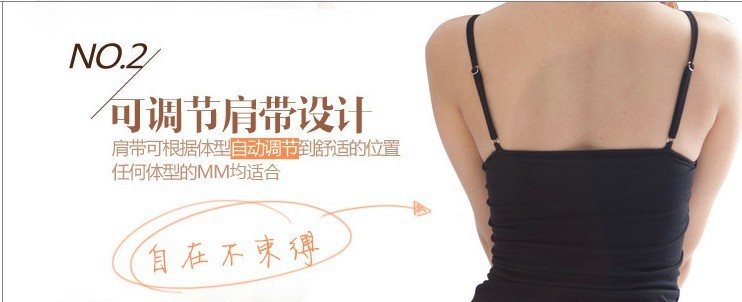 背心後面