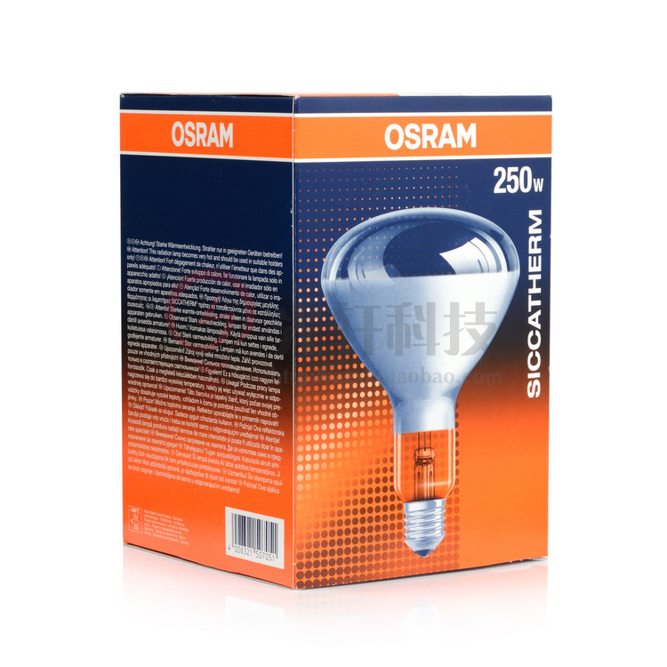 欧司朗250W透明灯泡 (1)