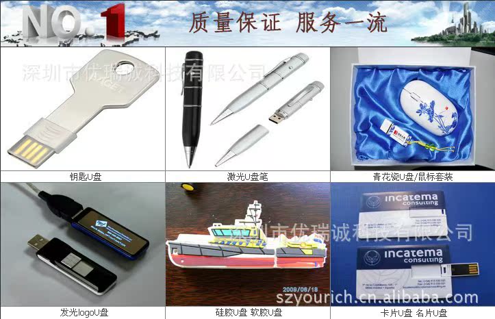 宣传图片