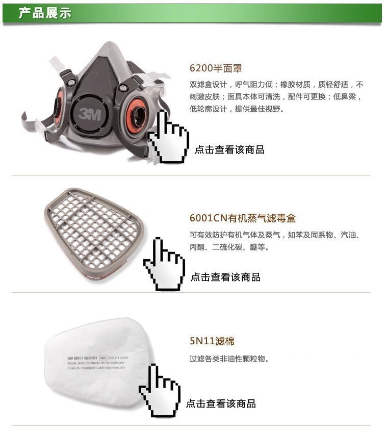 正品3m 6200防毒面具 3m6200防毒口罩 防毒面罩