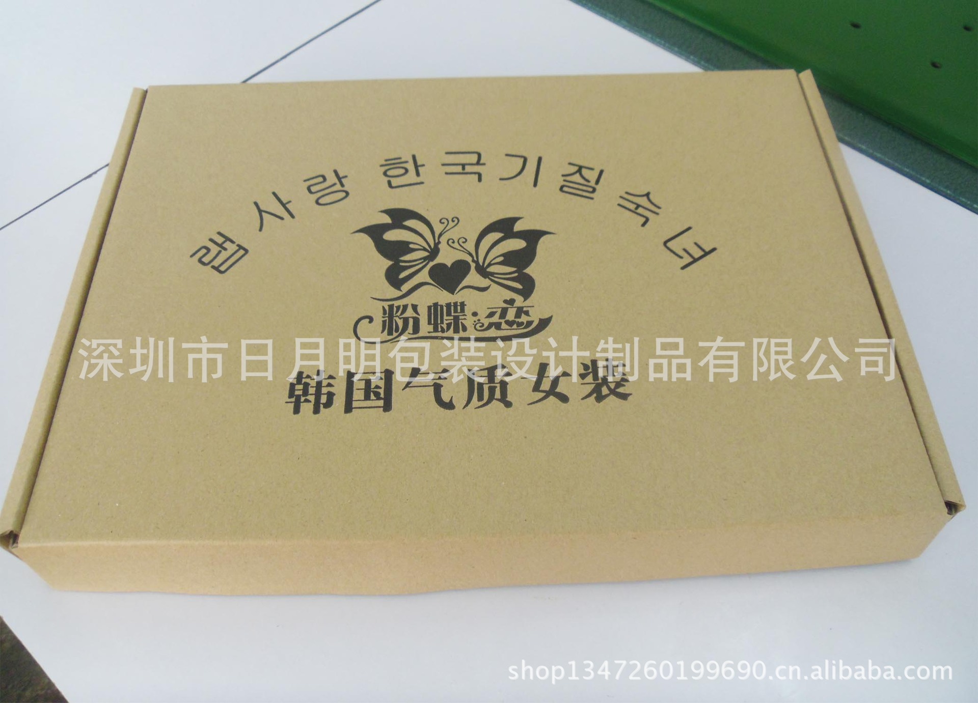 快递盒 服装包装盒 淘宝 天猫专用包装盒 食品包