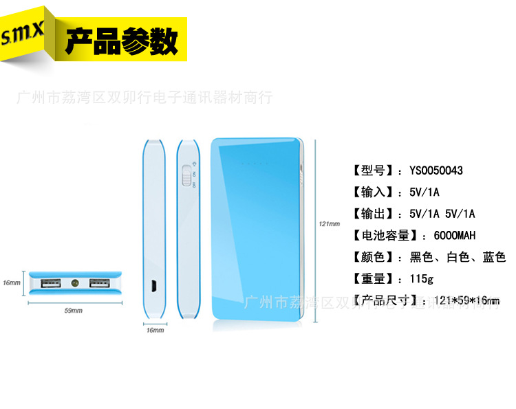 產品參數