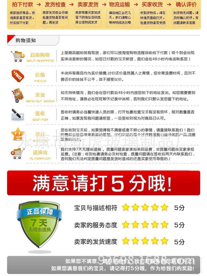 新虎飞杨01_10