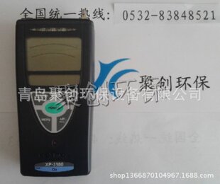 氧气检测仪-【石油管道运输】日本新宇宙XP-3