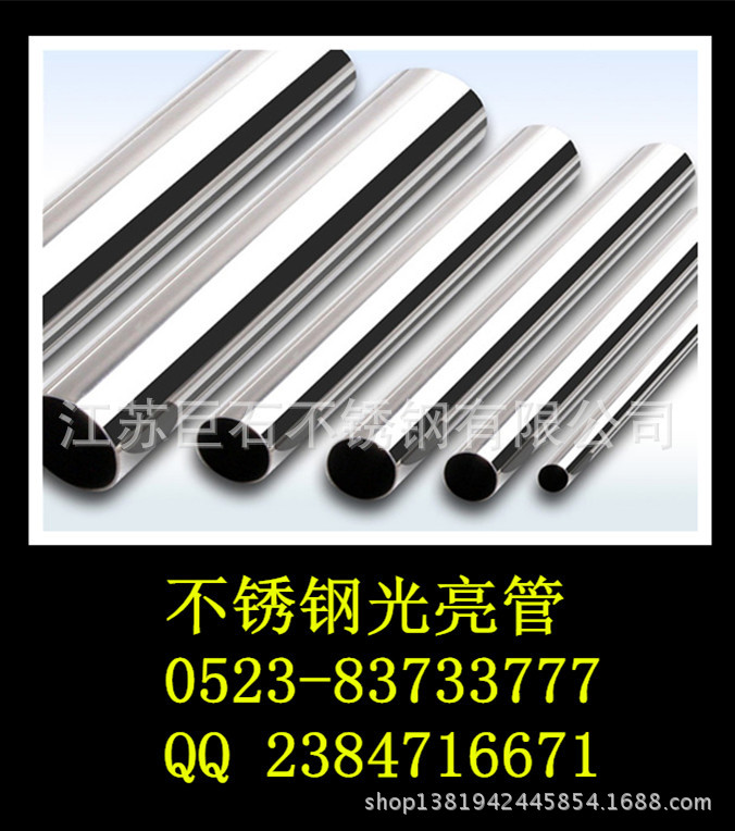 焊接管-采购38方黑管 焊接管 厚度1.8MM--阿里