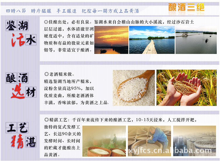 QQ截图20131030182918