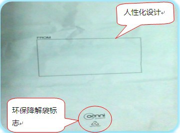 JIANGJIE