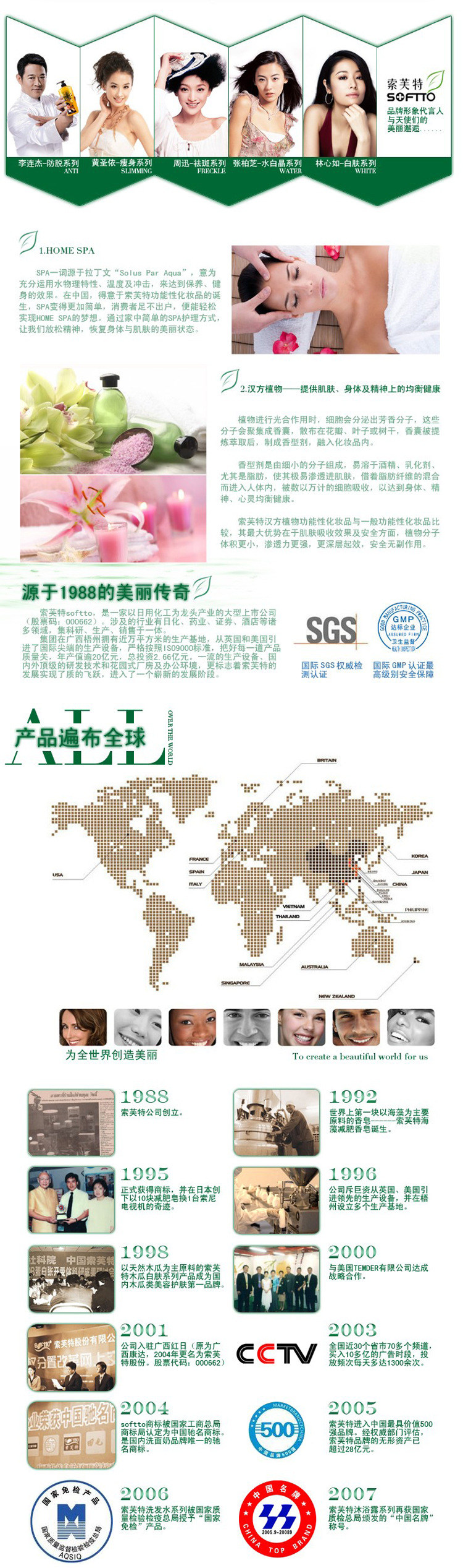 結尾通用款