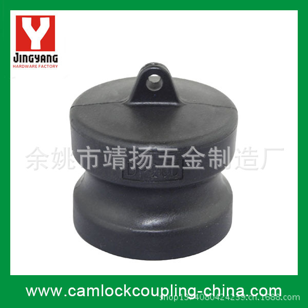 PP CAMLOCK COUPLING 塑料快速水管接头