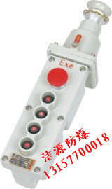 LA5817-4K防爆电动葫芦按钮_副本