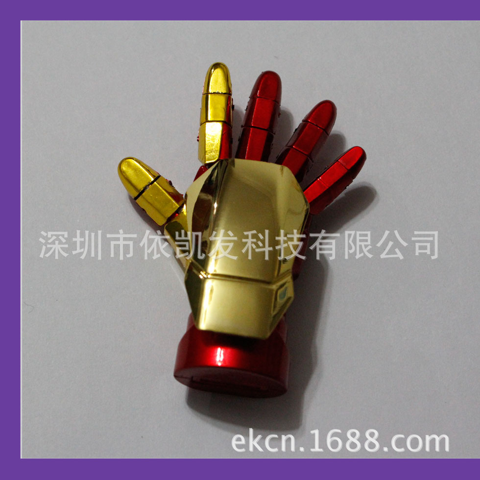 【绿巨人之手 美国队长之盾 钢铁侠U盘,能量反