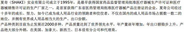夏奇小甜心俏皮兔17