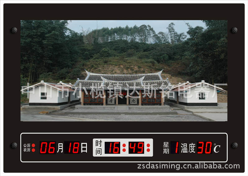 45祠堂2