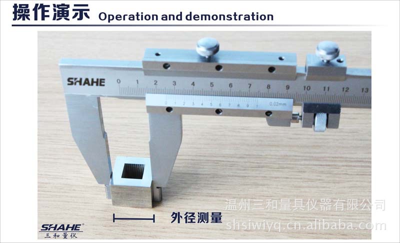 重型游标卡尺8