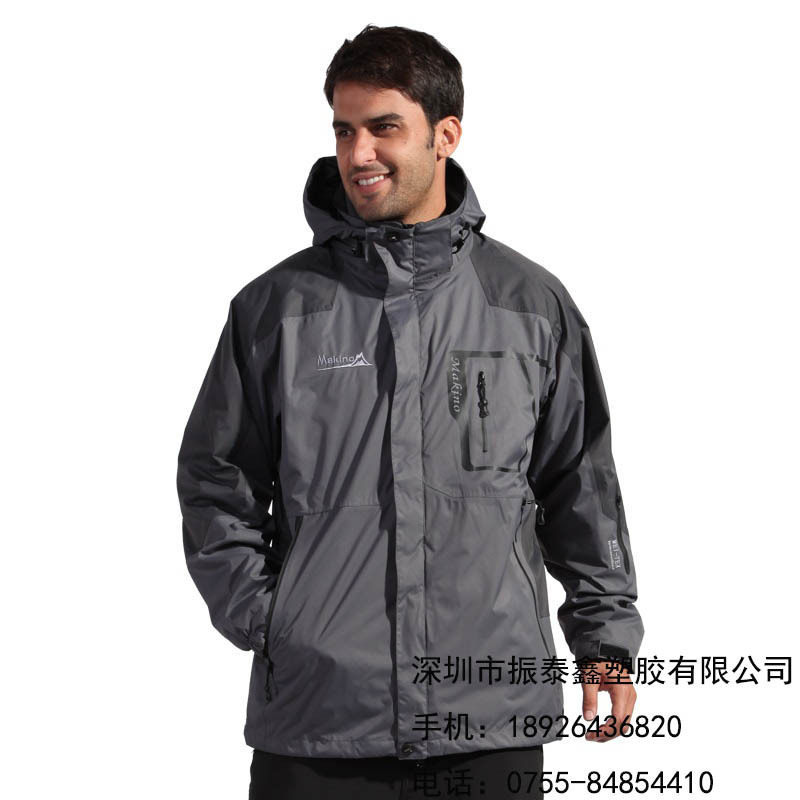 防水透气冲锋衣面料