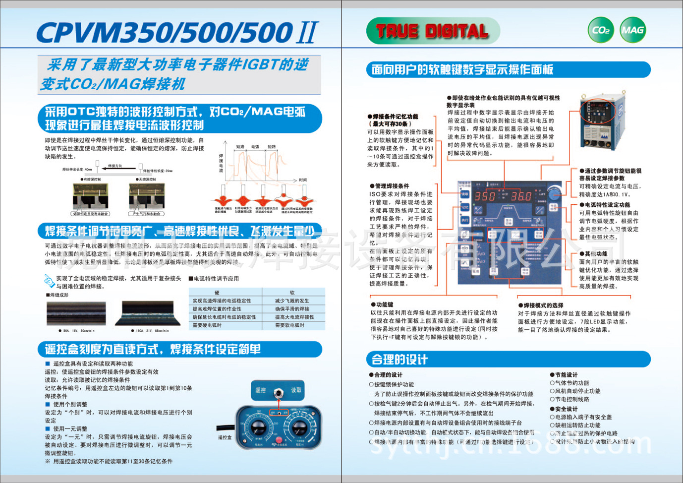 CPVM350_500-2