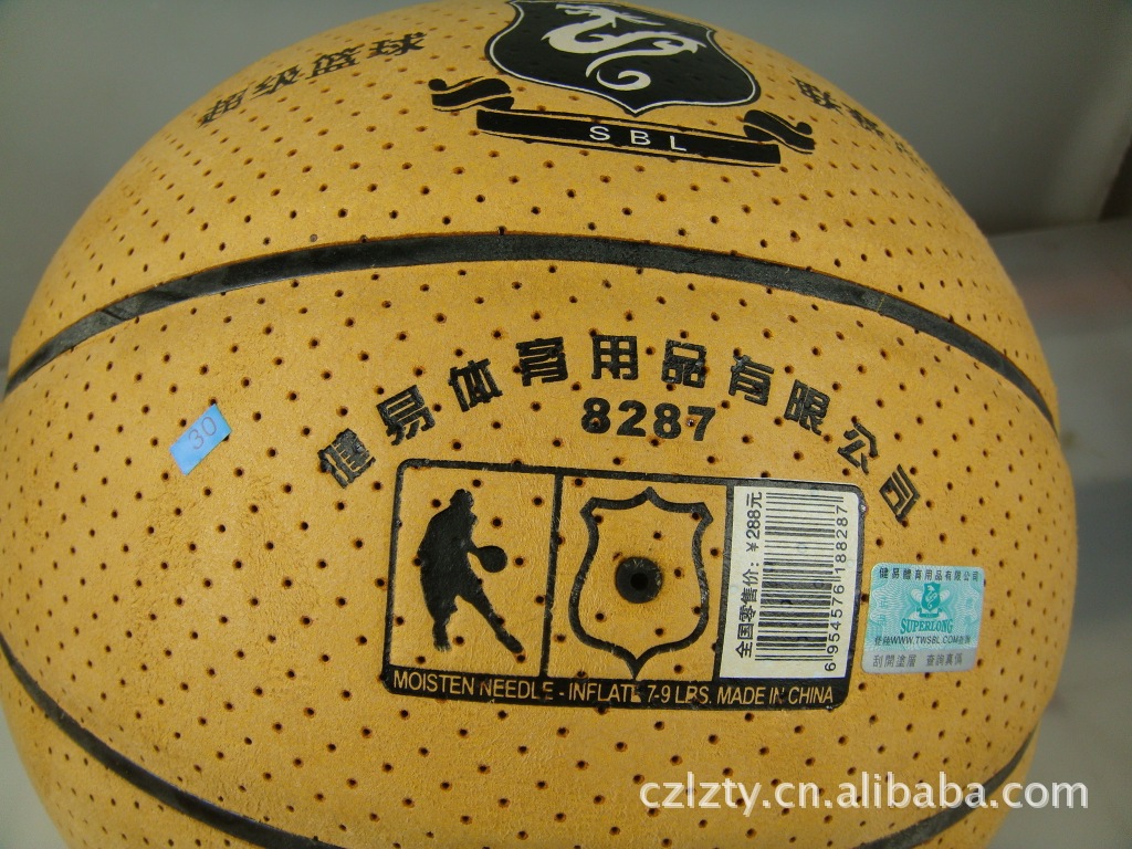 江苏常州【专业品质】世霸龙篮球 超耐磨篮球 仿真皮篮球价格 - 中国