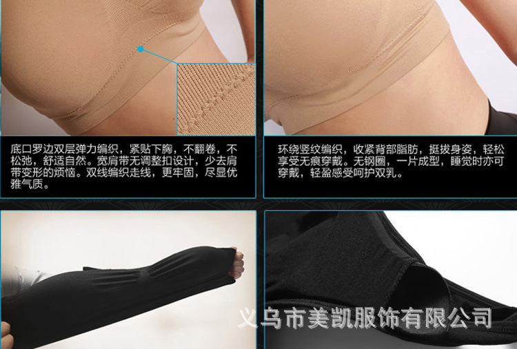 婷美22