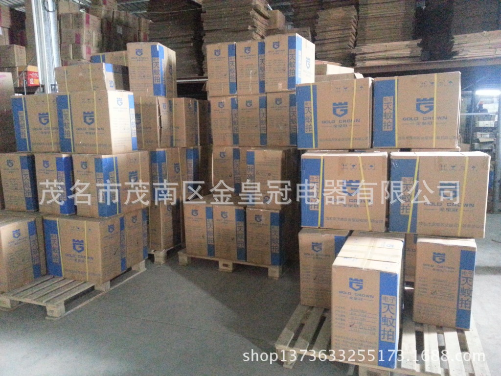 新款金皇冠电蚊拍 GW-8002