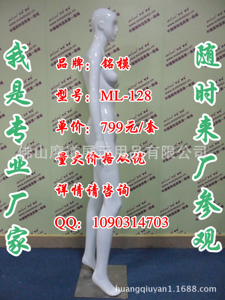 ML-128配112头型亮光白C_副本