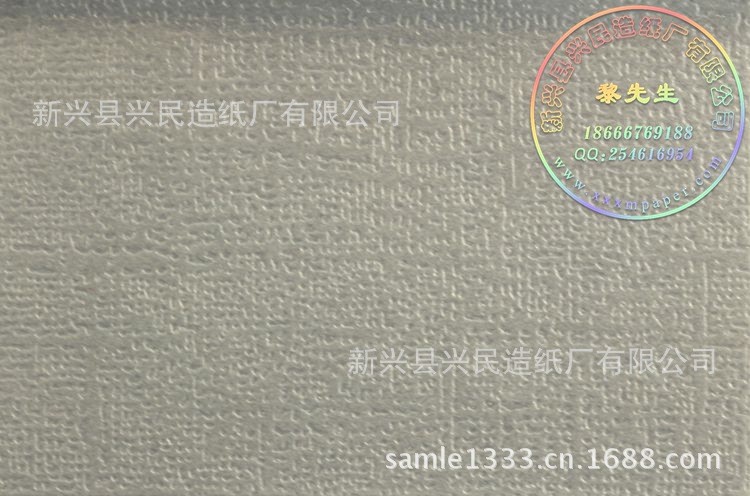 金沙紋05
