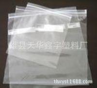 自封袋