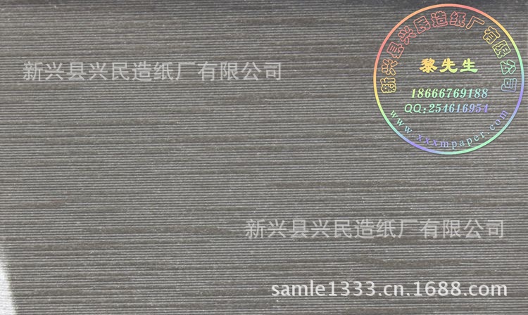 广东厂家供应120克压纹珠光纸-拉丝纹/珠光纸批发