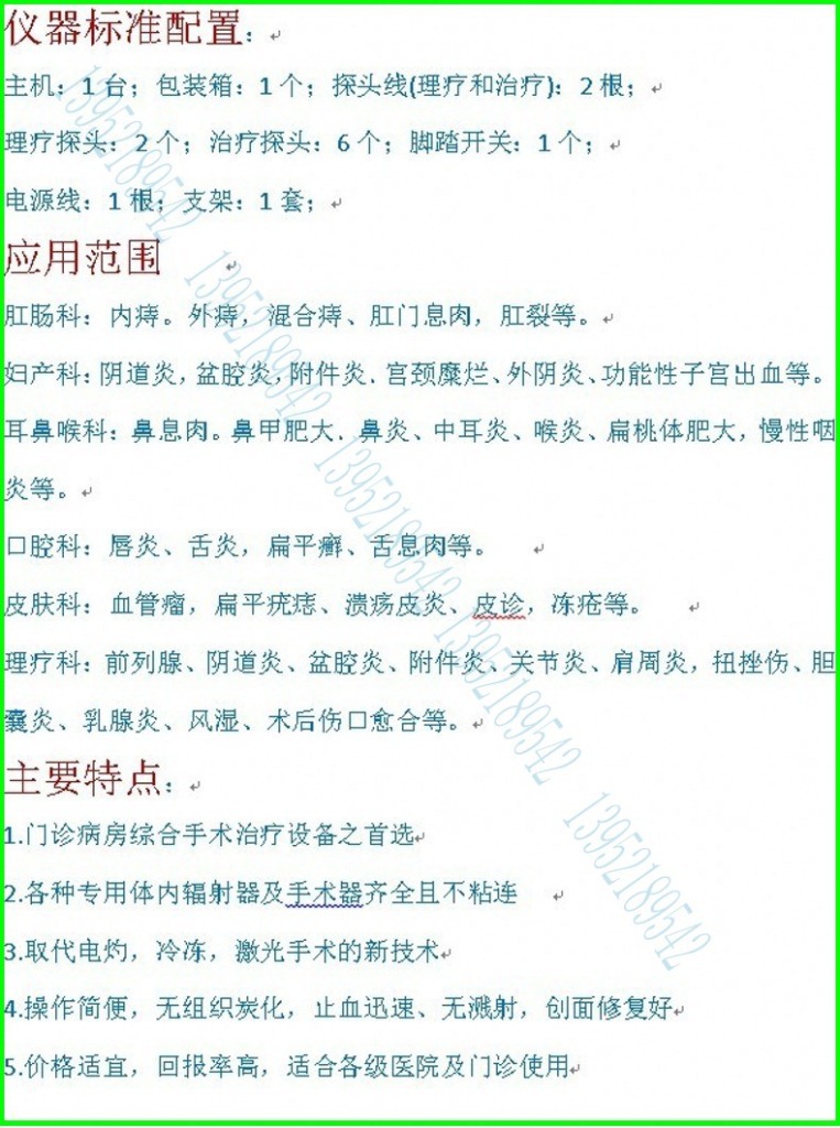 配置_conew1