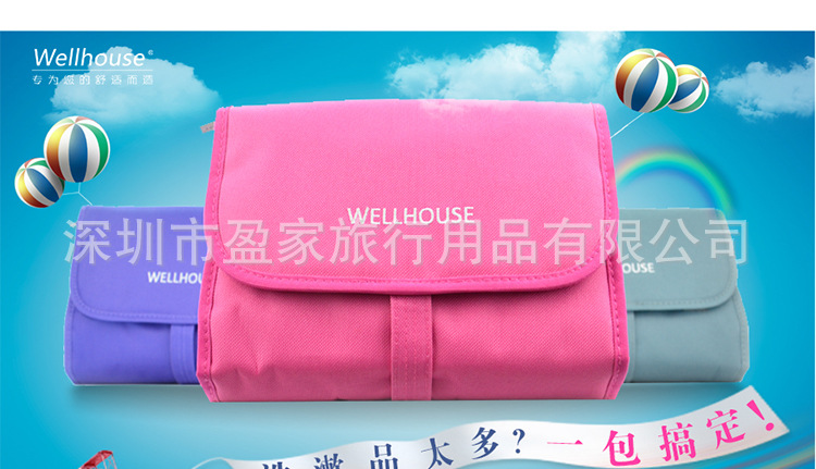 華麗款洗漱包_01