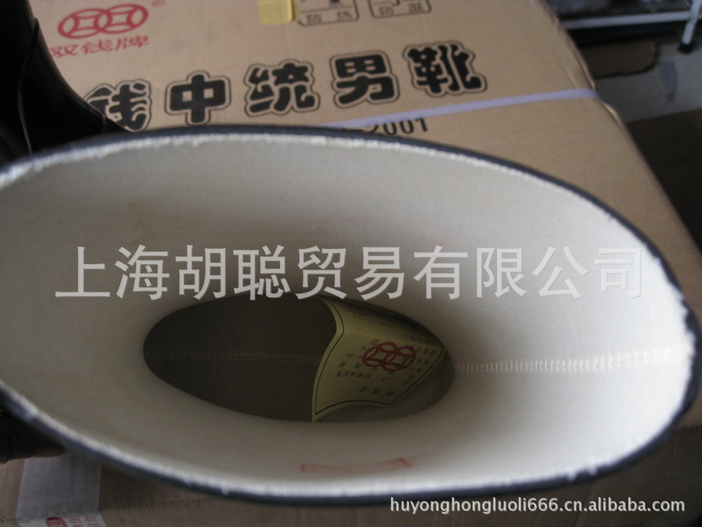 【上海双钱耐酸碱黑色橡胶雨靴厂家现货直销防