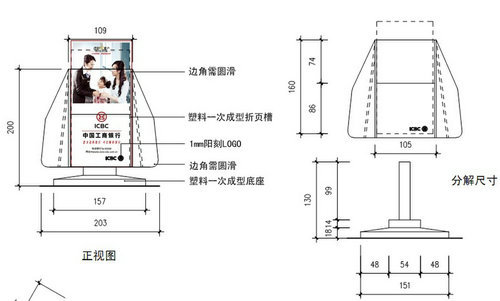 台式旋转折页架1