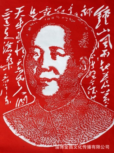 毛泽东3
