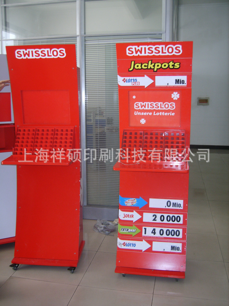 金属喷涂展示架