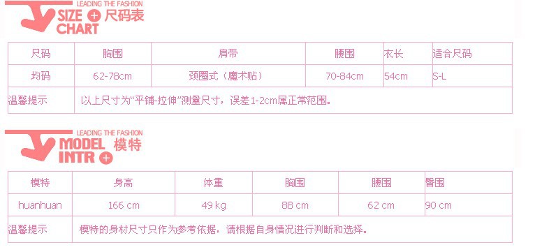 【蕾丝薄纱性感豹纹三点式 游戏制服 性感睡衣