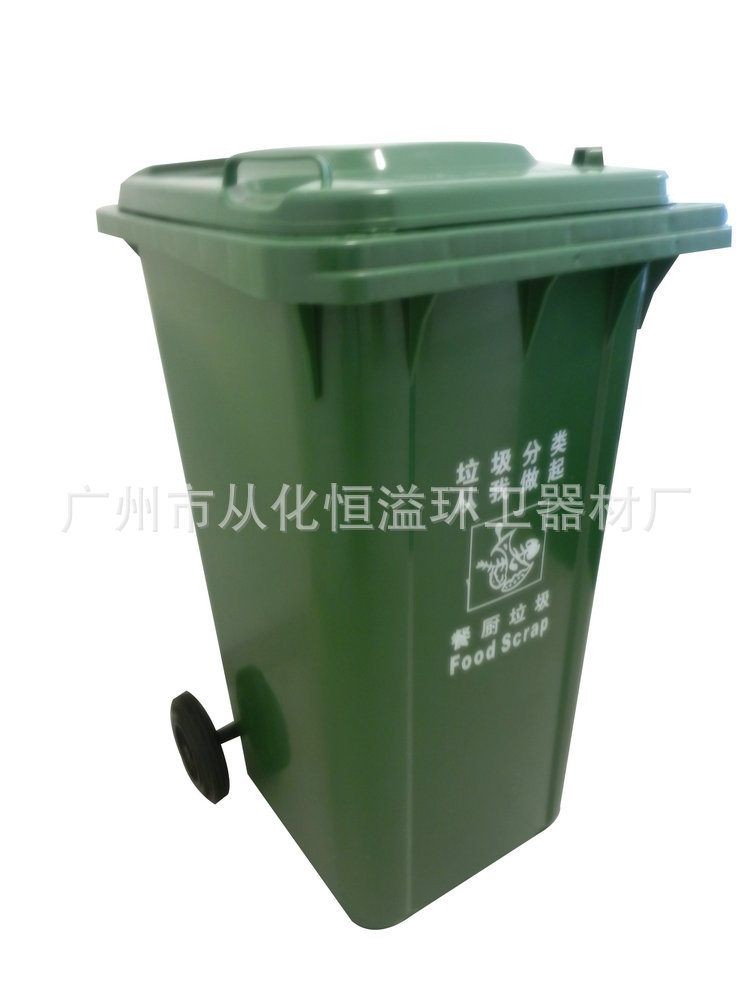 240升塑料垃圾桶 (4)