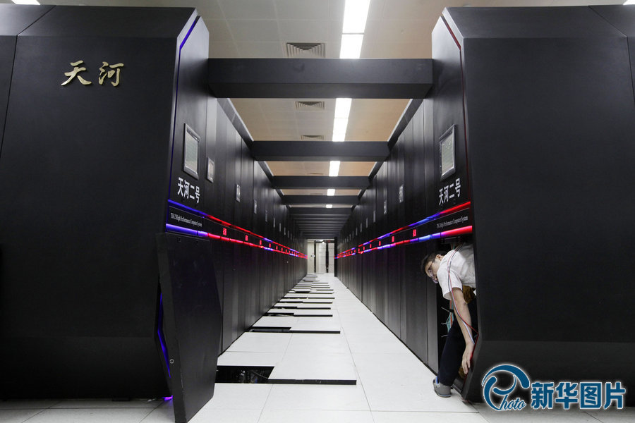 天河二號超級計算機