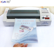 <em>照片封塑</em>机_<em>照片封塑</em>机批发_<em>照片封塑</em>机供应