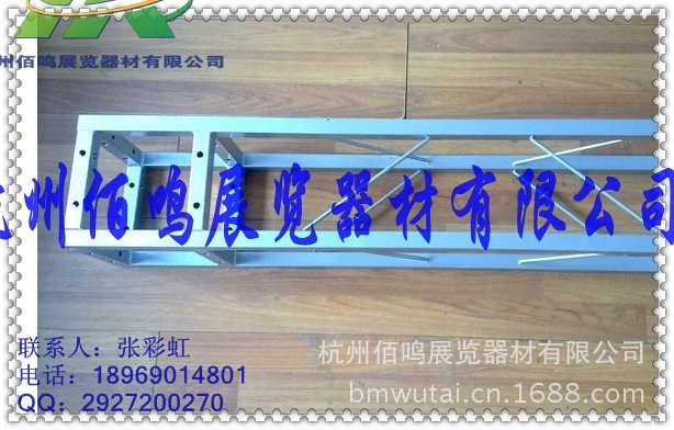 conew_20方管桁架