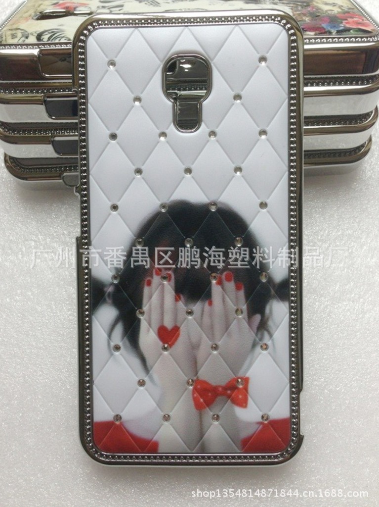 新款小米2A浮雕满天星