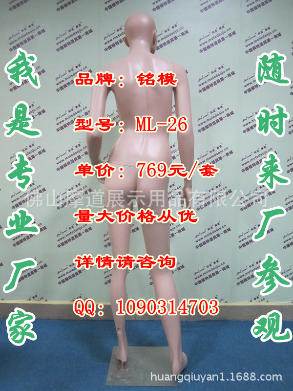 ML-26配108头肤色化妆D_副本_副本