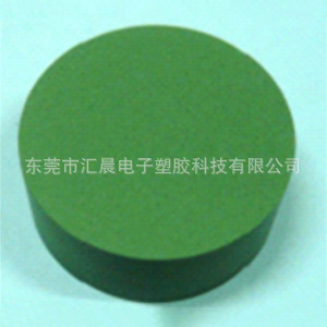 东莞市汇晨电子塑胶科技有限公司 3-11465